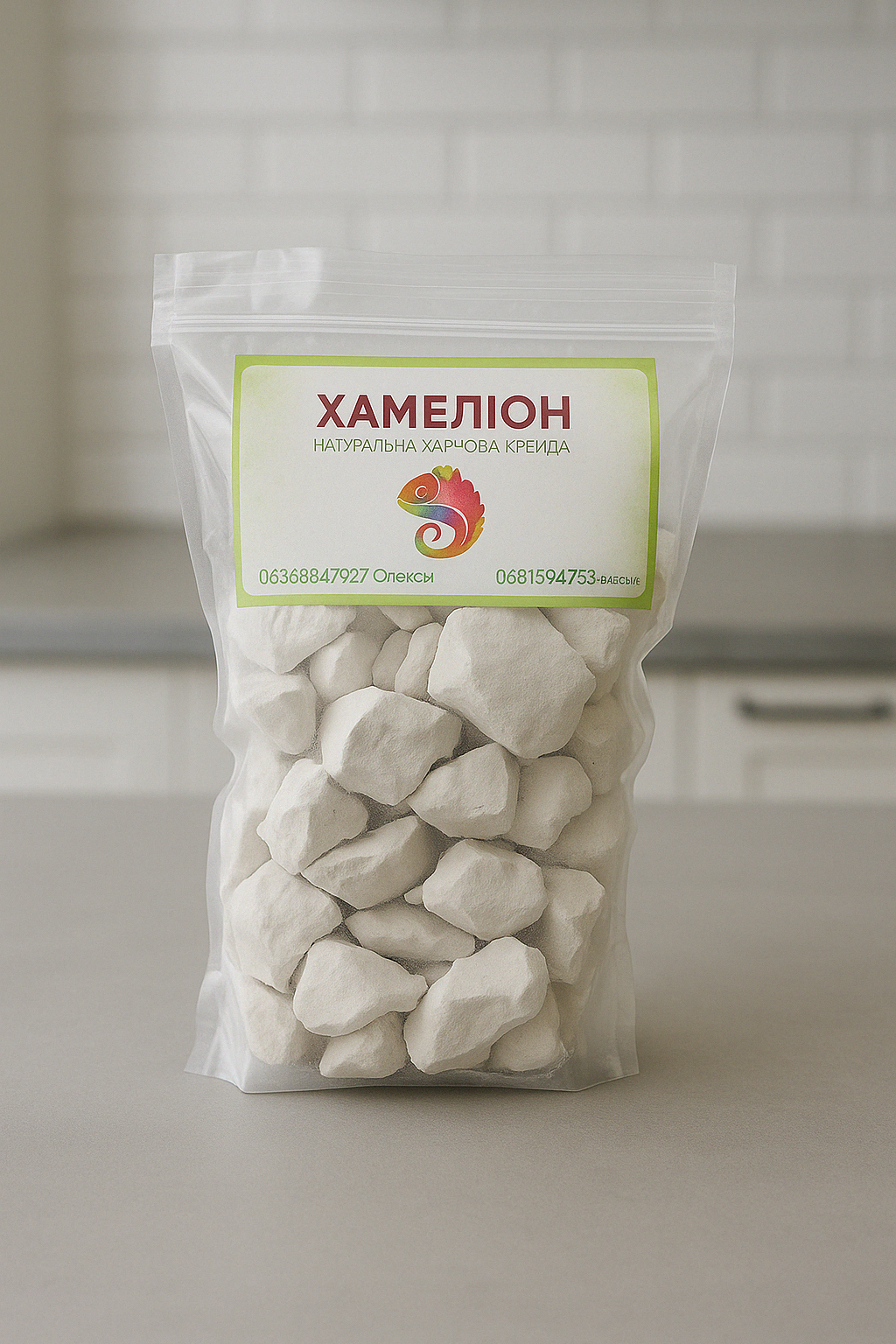 Lebensmittelkreide, feine Fraktion, Stücke, 200g.